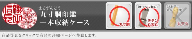 モノグラムクロムケース