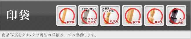柘
