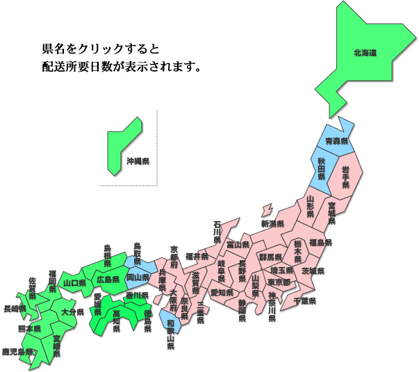 篆刻用品/印材｜西文明堂オンライン